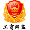 網絡經濟主體信息